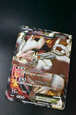 Reshiram EX 158/BW-P Special Pack Promo 2012 Holo Full Art Japanese Pokemon Card - Image 3