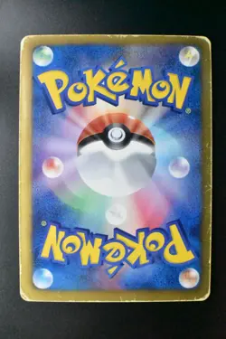 Reshiram EX 158/BW-P Special Pack Promo 2012 Holo Full Art Japanese Pokemon Card - Image 5