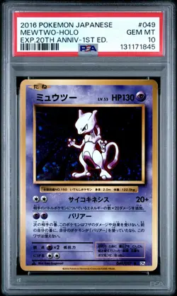2016 POKEMON JPN EXPANSION 20TH ANV 1ST ED #049 MEWTWO-HOLO PSA 10 - Image 1