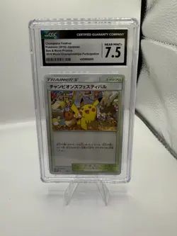 CGC 7.5 Pokemon SM-P Japanese Champions Festival World Championships 2019 Promo - Image 1