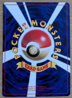 【NM】Cleffa Pokemon Card Japanese No.173 corocoro Old Back From Japan - Image 2
