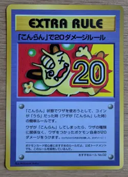 【NM】20 Damage from Confusion Pokemon Card Vending Series 3 Extra Rule From Japan - Image 1