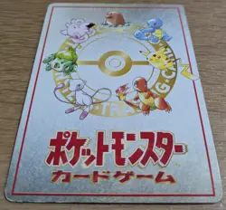 【NM】20 Damage from Confusion Pokemon Card Vending Series 3 Extra Rule From Japan - Image 4