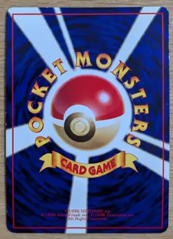 【NM】Machoke Pokemon Card Japanese No.067 Vending Machine Series 3 (Green) - Image 2