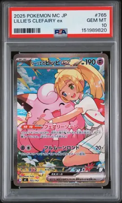 2025 POKEMON JPN MC-START DECK 100 BATTLE COLLECTION LILLIE'S CLEFAIRY EX PSA 10 - Image 1