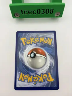 Pokemon TCG - Houndoom - TG10/TG30 - Brilliant Stars Trainer Gallery - NM - Image 3
