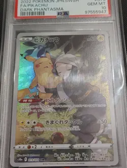 Pokemon TCG Pikachu #073 Full Art CHR Japan SwSh Dark Phantasma PSA 10 - Image 1