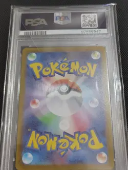 Pokemon TCG Pikachu #073 Full Art CHR Japan SwSh Dark Phantasma PSA 10 - Image 2
