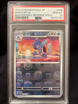 2023 POKEMON JPN SV2A-POKEMON 151 MASTER BALL REVERSE HOLO #008 WARTORTLE PSA 10 - Image 1
