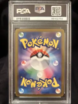 2023 POKEMON JPN SV2A-POKEMON 151 MASTER BALL REVERSE HOLO #008 WARTORTLE PSA 10 - Image 2