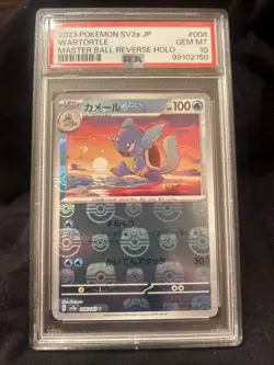 2023 POKEMON JPN SV2A-POKEMON 151 MASTER BALL REVERSE HOLO #008 WARTORTLE PSA 10 - Image 4