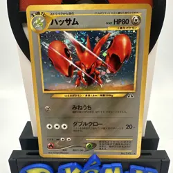 Scizor NO. 212 Holo Rare Neo Discovery Pokemon Japanese BIG SWIRL - Image 2