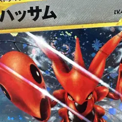 Scizor NO. 212 Holo Rare Neo Discovery Pokemon Japanese BIG SWIRL - Image 3