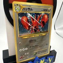 Scizor NO. 212 Holo Rare Neo Discovery Pokemon Japanese BIG SWIRL - Image 5