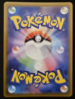 Japanese Comfey 187/172 s12a VSTAR Universe Full Art Rare Holo Pokemon 2022 NM - Image 2