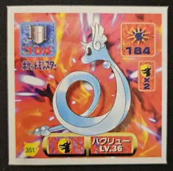 Japanese Dragonair No 351 Amada Sticker Non Holo Vintage Pokemon Sticker 1997 LP - Image 1