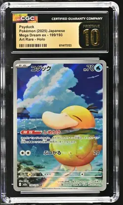 CGC Pristine 10 Psyduck 199/193 AR Japanese Mega Dream ex Pokemon Art Rare TCG - Image 2
