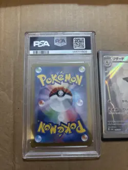 Pokemon Japanese 151 PSA 10 Charizard EX, Charmander, Charmeleon NM/M Condition - Image 4