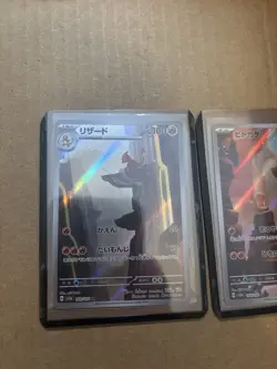 Pokemon Japanese 151 PSA 10 Charizard EX, Charmander, Charmeleon NM/M Condition - Image 5