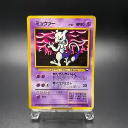 Mewtwo No. 150 Corocoro Comic Glossy Promo Pokemon Card Japanese 1998 - LP - Image 1