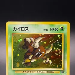 [SWIRL] Pinsir No. 127 Holo Jungle Vintage Rare Pokemon Card Japanese 1997 - MP - Image 2
