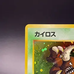 [SWIRL] Pinsir No. 127 Holo Jungle Vintage Rare Pokemon Card Japanese 1997 - MP - Image 4