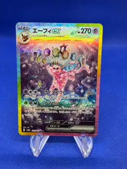 JAPANESE Pokemon SV8a Terastal Fest ex Espeon ex 211/187 Special Art Rare SAR NM - Image 1