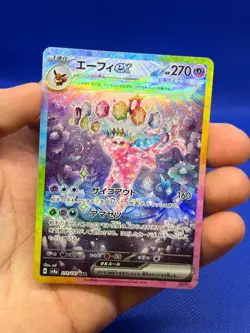 JAPANESE Pokemon SV8a Terastal Fest ex Espeon ex 211/187 Special Art Rare SAR NM - Image 2