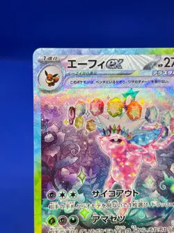 JAPANESE Pokemon SV8a Terastal Fest ex Espeon ex 211/187 Special Art Rare SAR NM - Image 3