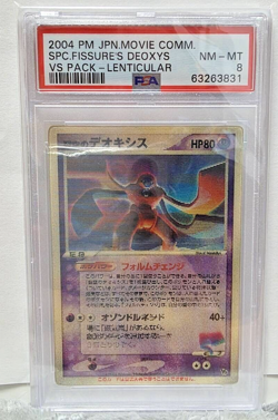PSA 8 Space Fissure’s Deoxys 2004 Pokemon Lenticular Movie VS Pack Japanese - Image 1