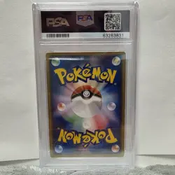 PSA 8 Space Fissure’s Deoxys 2004 Pokemon Lenticular Movie VS Pack Japanese - Image 3