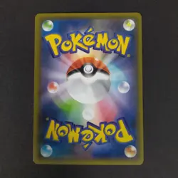 Pokemon Card TCG: Tapu Lele GX 25/25 (JP) - Celebrations - Classic Collection - Image 2