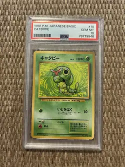 1996 P.M. JAPANESE BASIC CATERPIE PSA 10 GEM MINT Pokemon Base Set - Image 1