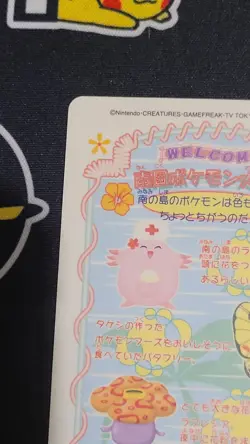 Sealdass Fancy Graffiti #1 Orange Island Chansey Bandai Pokemon Card Japanese - Image 3