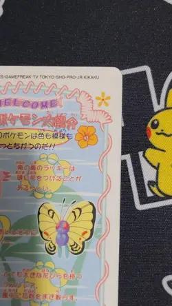 Sealdass Fancy Graffiti #1 Orange Island Chansey Bandai Pokemon Card Japanese - Image 4