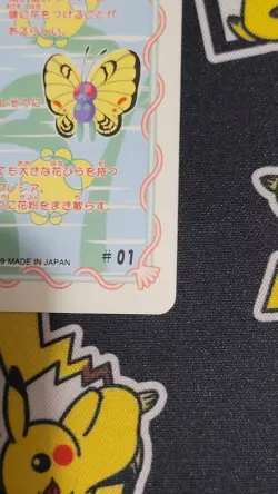 Sealdass Fancy Graffiti #1 Orange Island Chansey Bandai Pokemon Card Japanese - Image 5