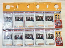 10 Set Team Rocket's Giovanni Promo BOSS 270/SV-P Sealed Pokemon Card Japanese - Image 1
