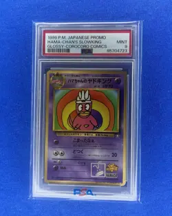 1999 POKEMON JPN COROCORO COMICS PROMO GLOSSY HAMA-CHAN'S SLOWKING PSA 9 - Image 1