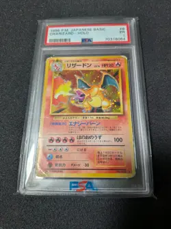 1996 POKEMON BASE SET JAPANESE #6 CHARIZARD-HOLO PSA 1 - Image 1