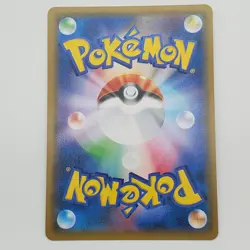 Dragonite Holo Japanese SM9: Tag Bolt 065/095 Pokemon - NM - Image 5