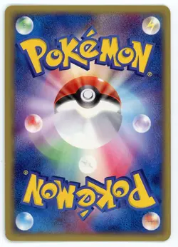 Pokemon Card Cradily 010/053 Holo EX Sandstorm EX - Image 2