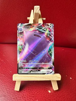 Ditto VMAX RRR 141/190 S4a Shiny Star V Japanese Pokemon Card NM - Image 1