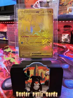 Mega Dragonite ex MUR 250/193 M2a MEGA Dream Pokemon Card Japanese NM US Seller - Image 1