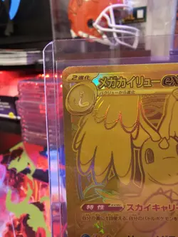 Mega Dragonite ex MUR 250/193 M2a MEGA Dream Pokemon Card Japanese NM US Seller - Image 4