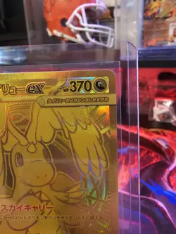 Mega Dragonite ex MUR 250/193 M2a MEGA Dream Pokemon Card Japanese NM US Seller - Image 5