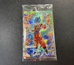 Psl Saiko Jump Mar 2026 Dragon Ball Super Divers Cards Promo Set 3 - Image 1