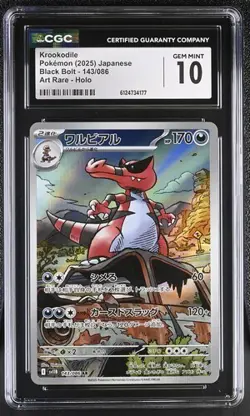 Pokemon TCG Krookodile 143/086 CGC 10 Black Bolt Japanese Art Rare Card - Image 1