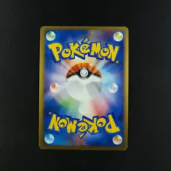 Cacturne 007/053 - Miracle of the Desert Japanese - Pokemon Card - LP - Image 2