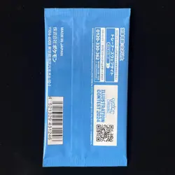 [Sealed] Illustration Contest 2024 Promo 1 Pack Pikachu Japanese Pokemon Card - Image 2