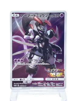 Pokemon Card Armored Mewtwo 365/SM-P Promo Holo Rare Japanese Lightly Played - Image 1